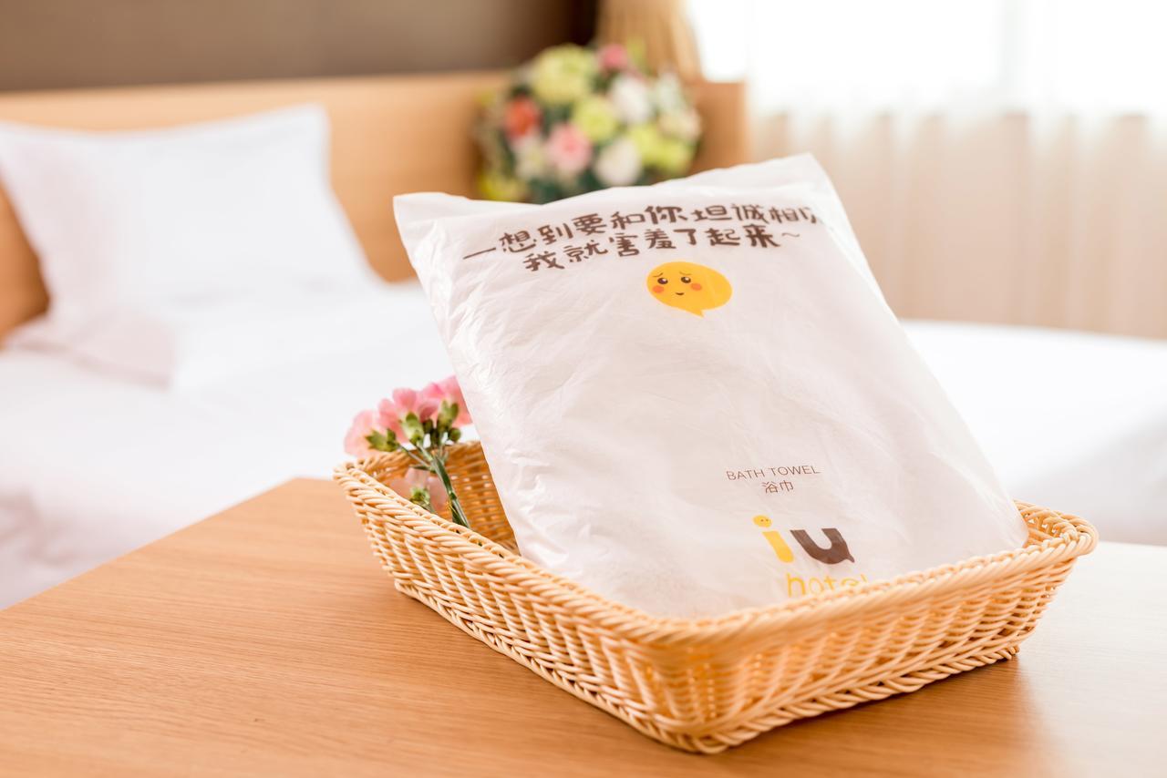 Iu Hotel Ruoyang Yiyang Wenhua Road Ngoại thất bức ảnh